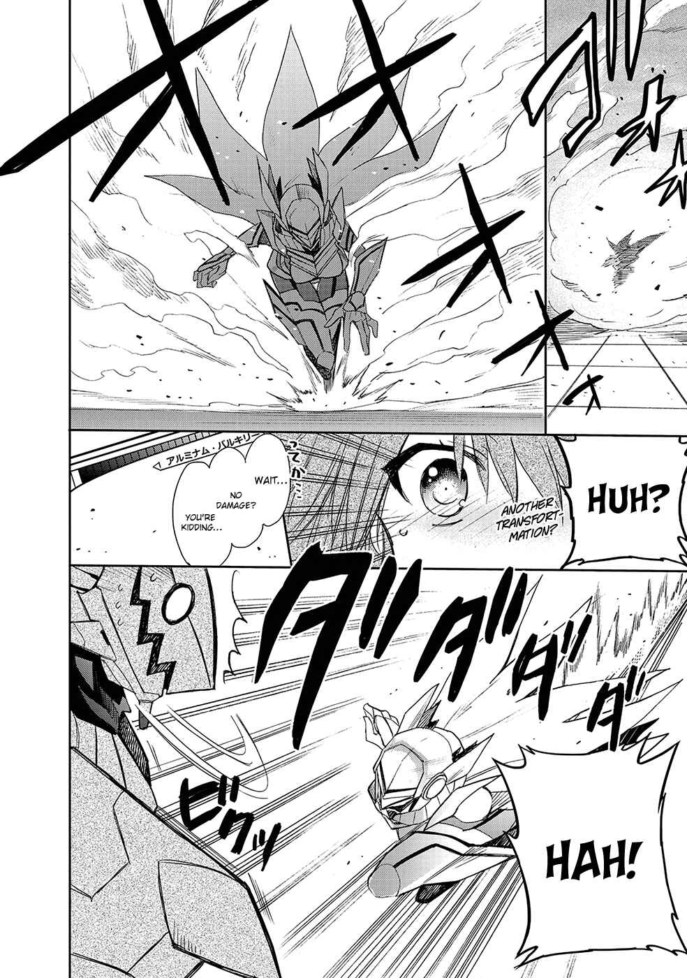 Page 31 Chapter 27 Accel World / Dural - Magisa Garden