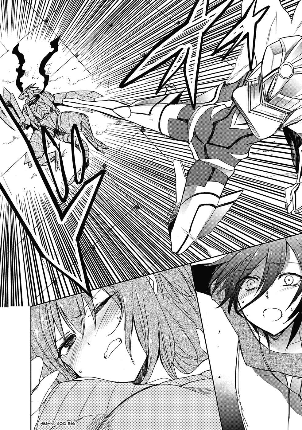 Page 35 Chapter 27 Accel World / Dural - Magisa Garden