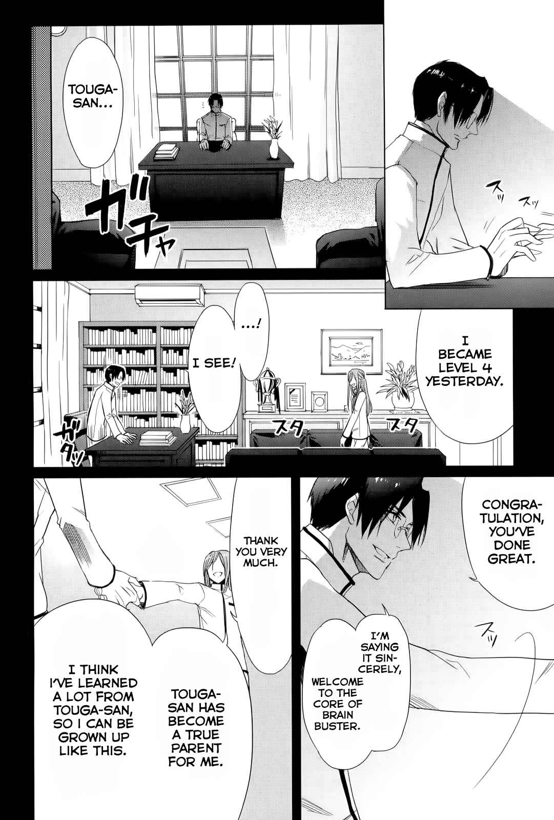 Page 14 Chapter 12 Accel World / Dural - Magisa Garden