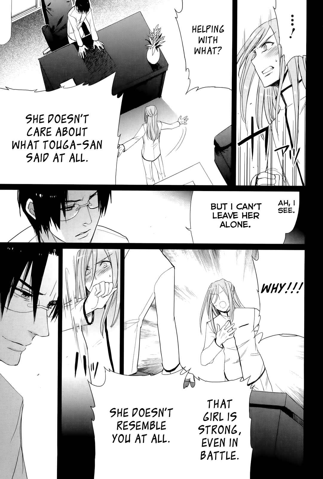 Page 17 Chapter 12 Accel World / Dural - Magisa Garden