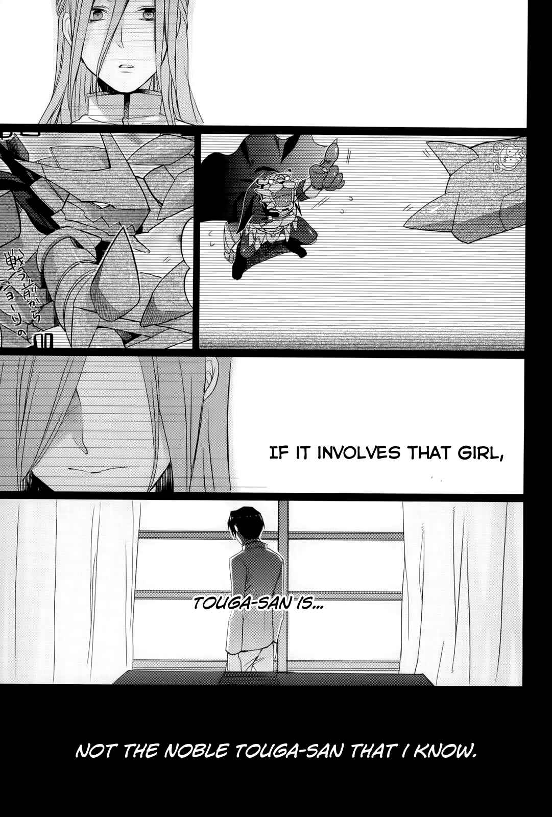 Page 19 Chapter 12 Accel World / Dural - Magisa Garden