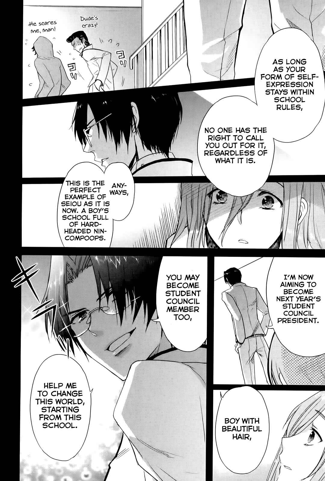 Page 8 Chapter 12 Accel World / Dural - Magisa Garden