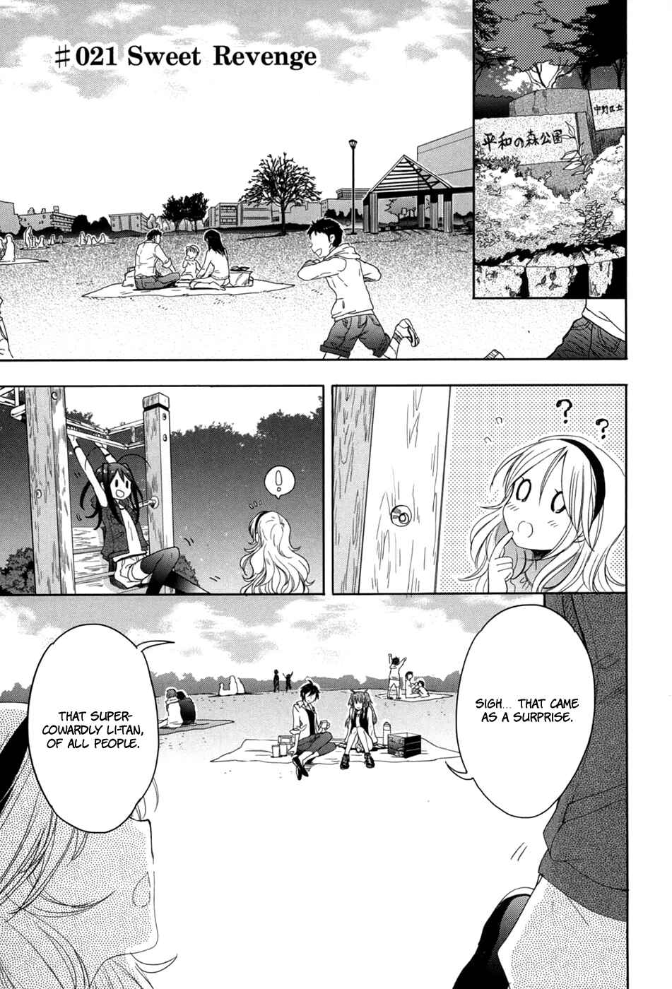 Page 1 Chapter 21 Accel World / Dural - Magisa Garden