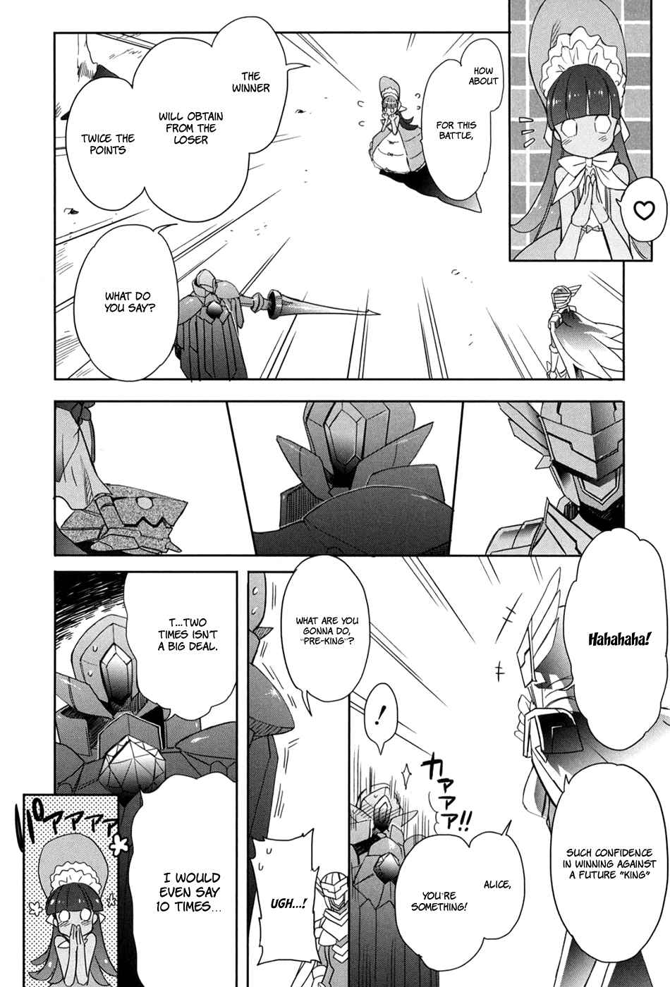 Page 12 Chapter 21 Accel World / Dural - Magisa Garden