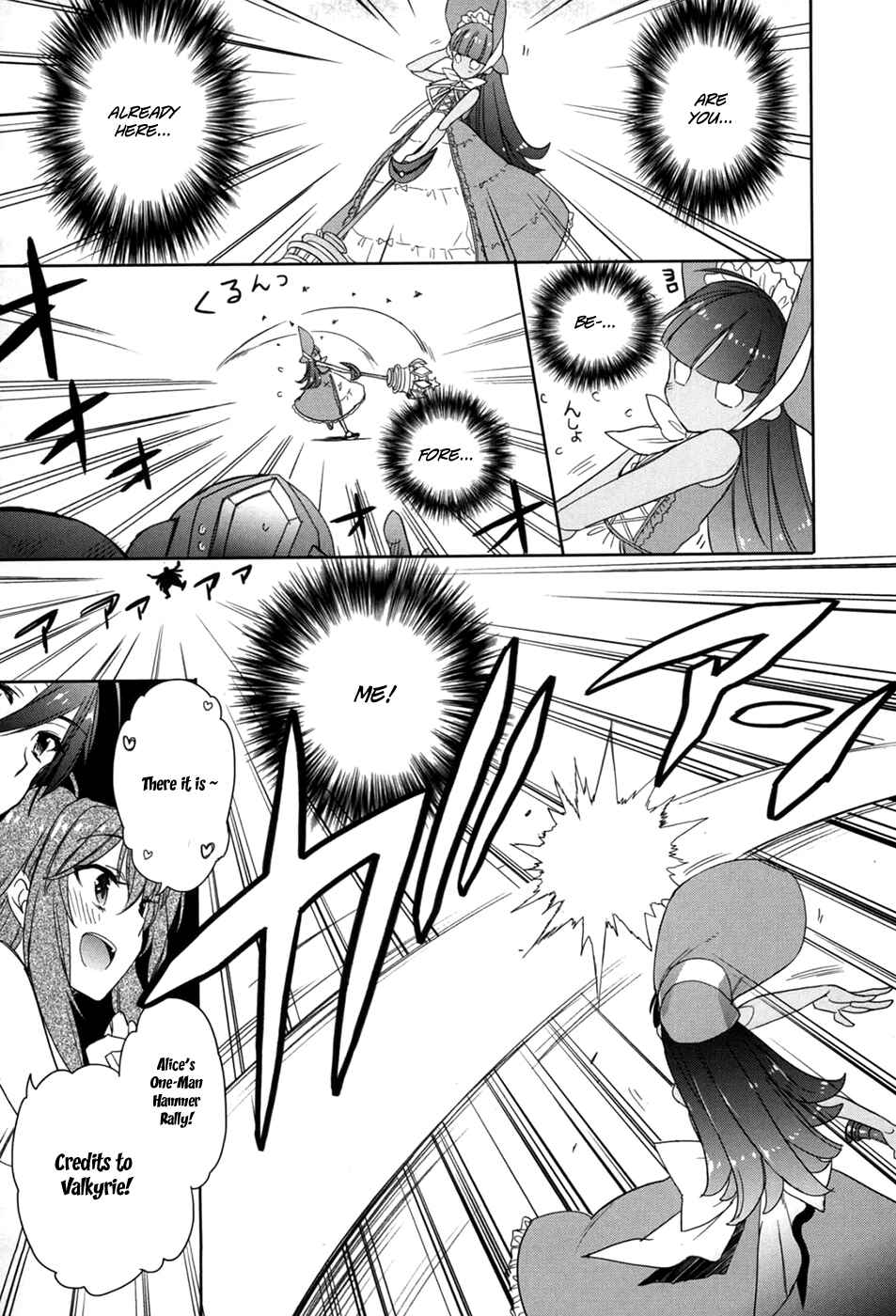 Page 19 Chapter 21 Accel World / Dural - Magisa Garden