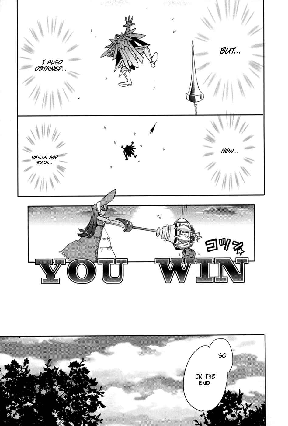 Page 21 Chapter 21 Accel World / Dural - Magisa Garden