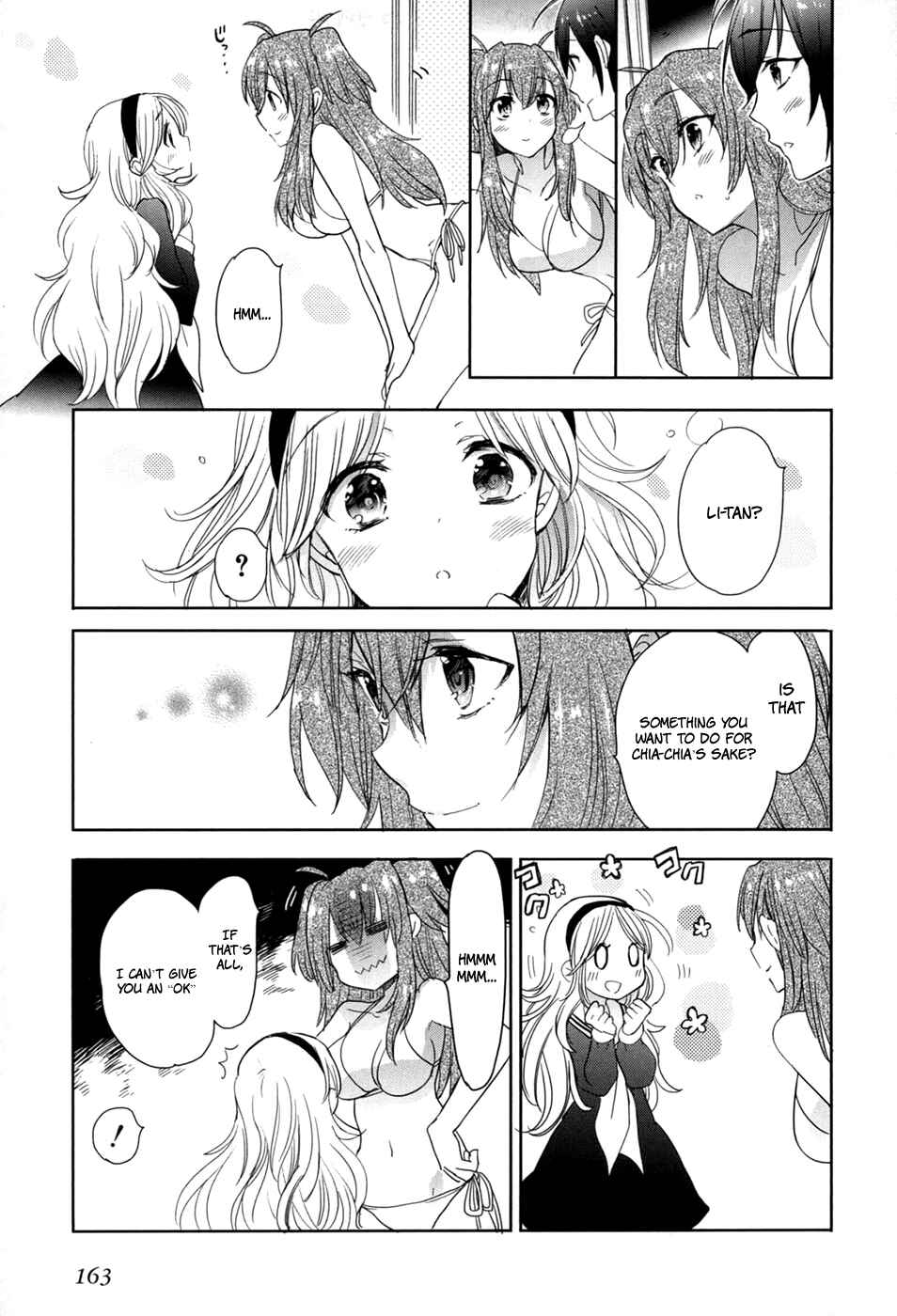 Page 3 Chapter 21 Accel World / Dural - Magisa Garden