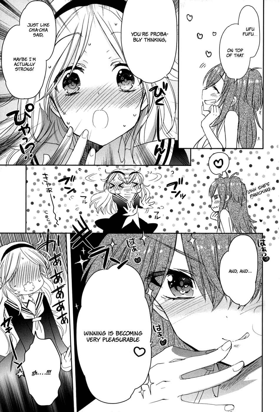 Page 5 Chapter 21 Accel World / Dural - Magisa Garden