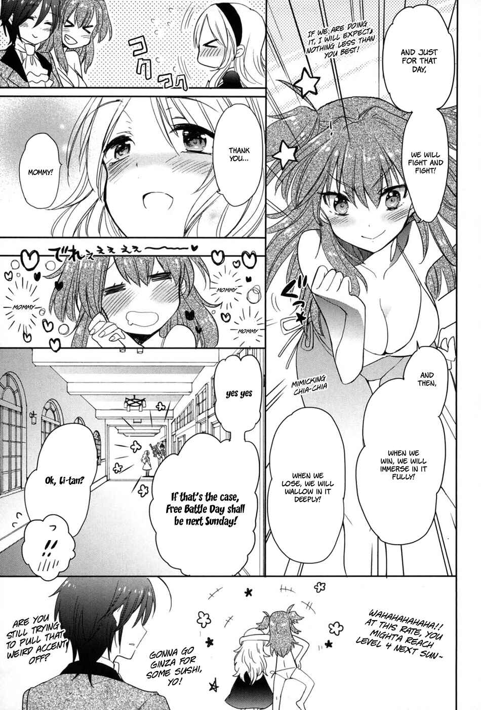 Page 7 Chapter 21 Accel World / Dural - Magisa Garden