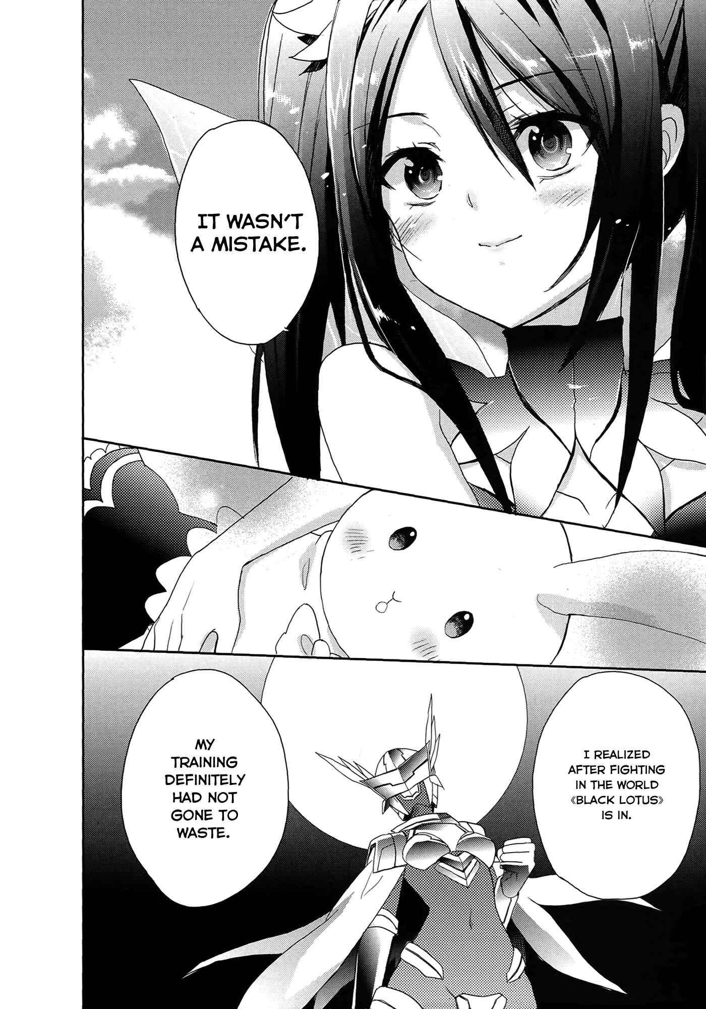 Page 14 Chapter 6 Accel World / Dural - Magisa Garden