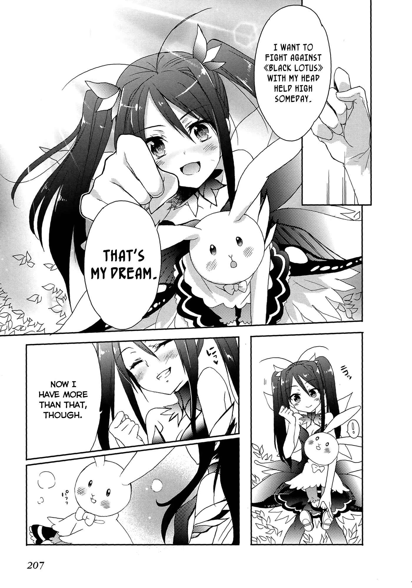 Page 15 Chapter 6 Accel World / Dural - Magisa Garden