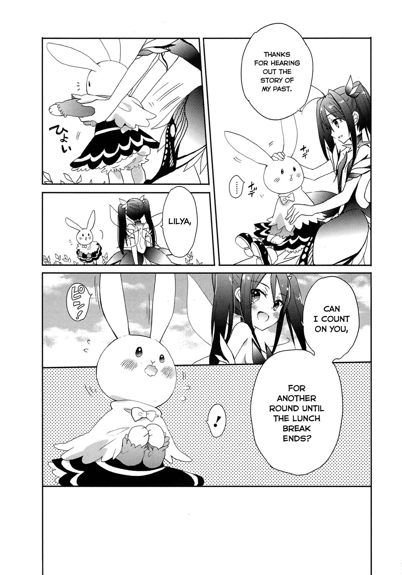 Page 16 Chapter 6 Accel World / Dural - Magisa Garden