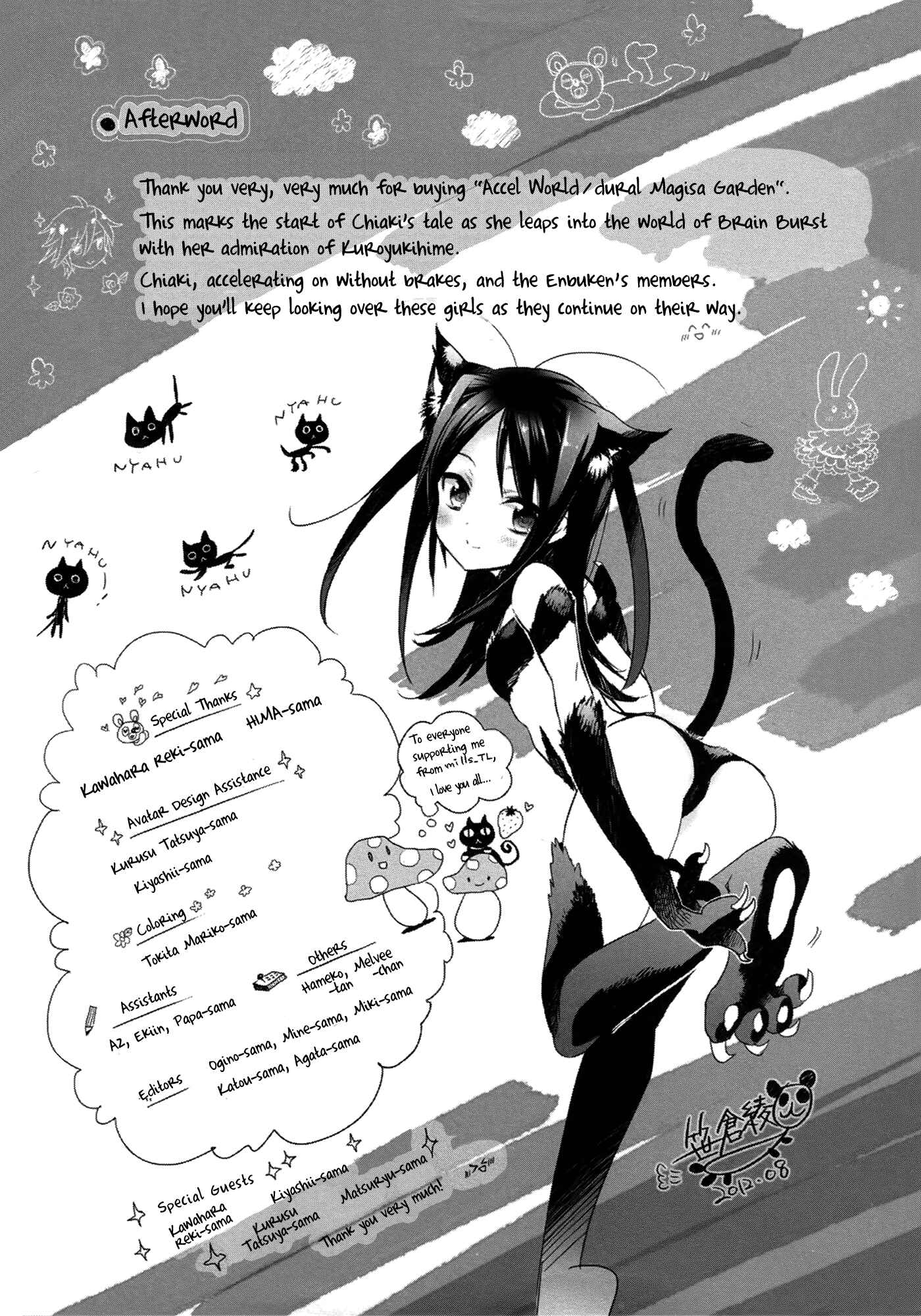 Page 32 Chapter 6 Accel World / Dural - Magisa Garden