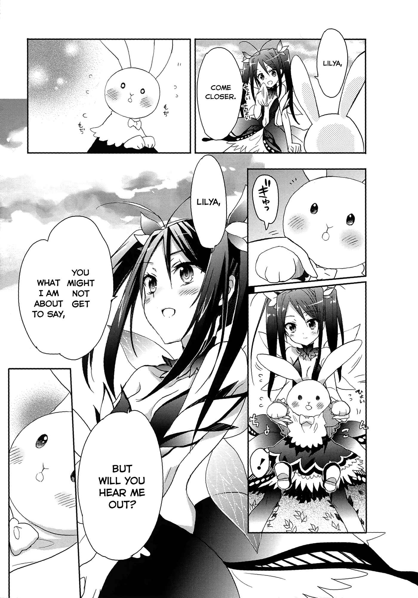 Page 7 Chapter 6 Accel World / Dural - Magisa Garden