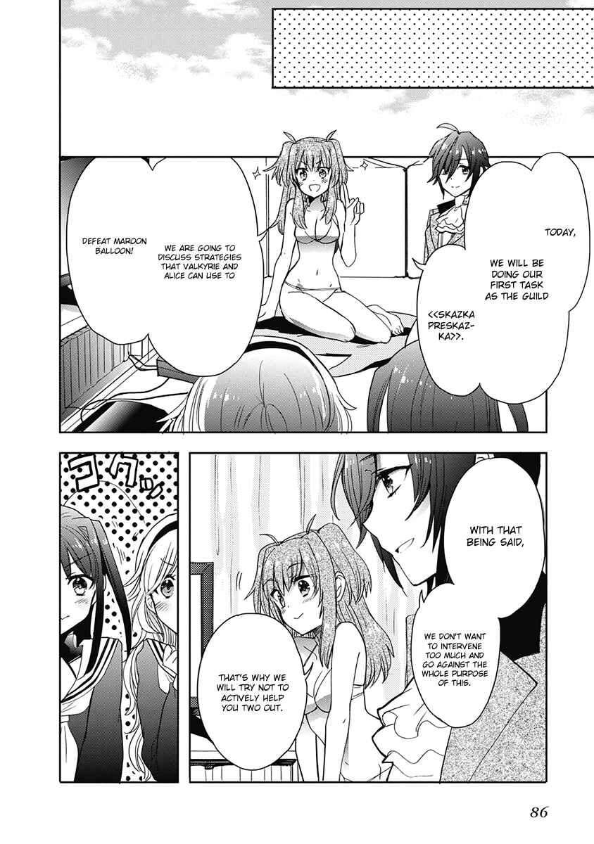 Page 13 Chapter 33 Accel World / Dural - Magisa Garden