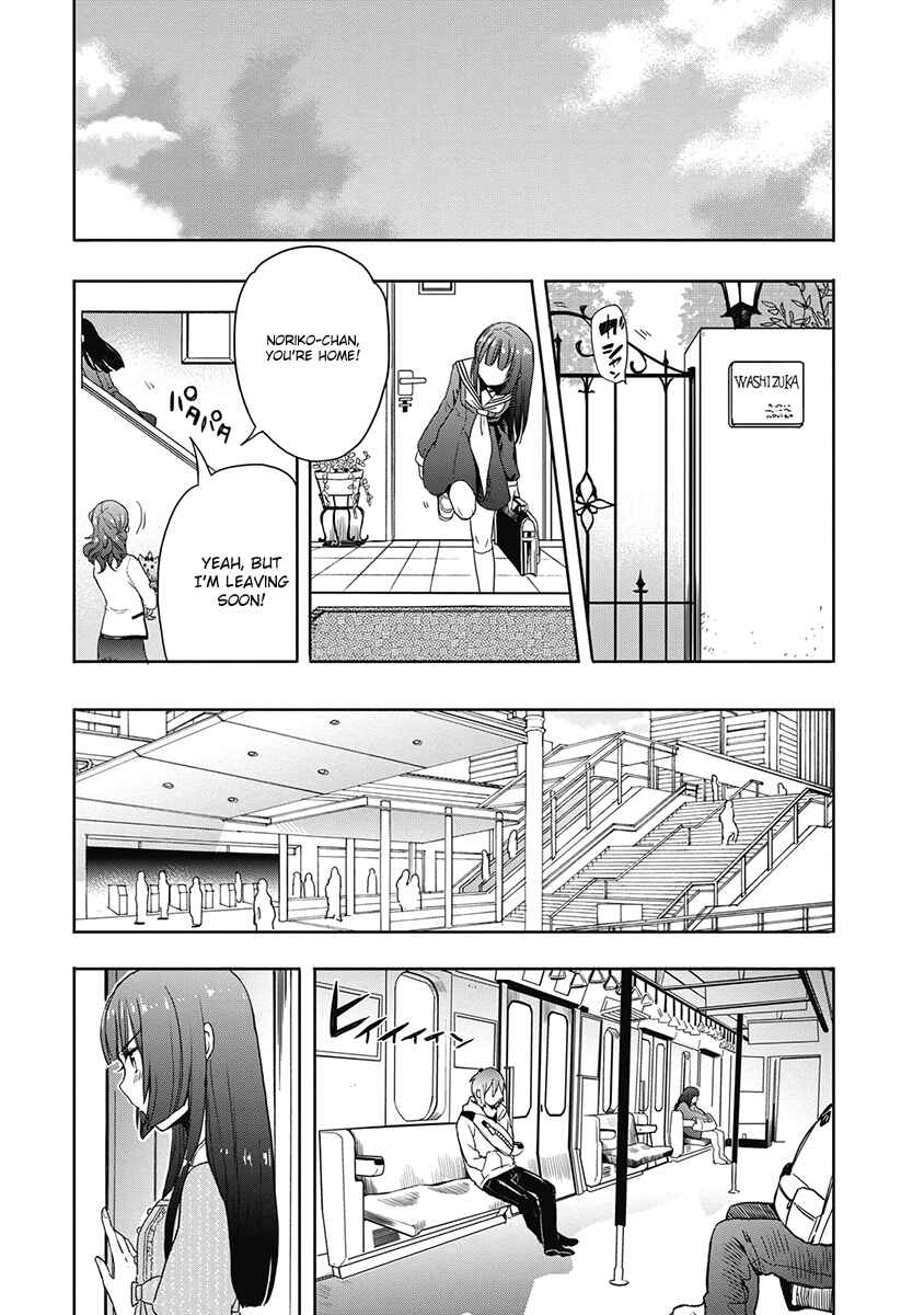 Page 16 Chapter 33 Accel World / Dural - Magisa Garden