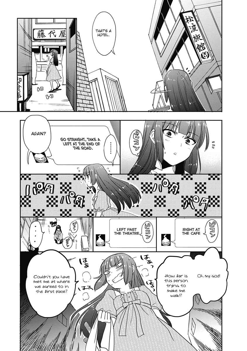 Page 20 Chapter 33 Accel World / Dural - Magisa Garden