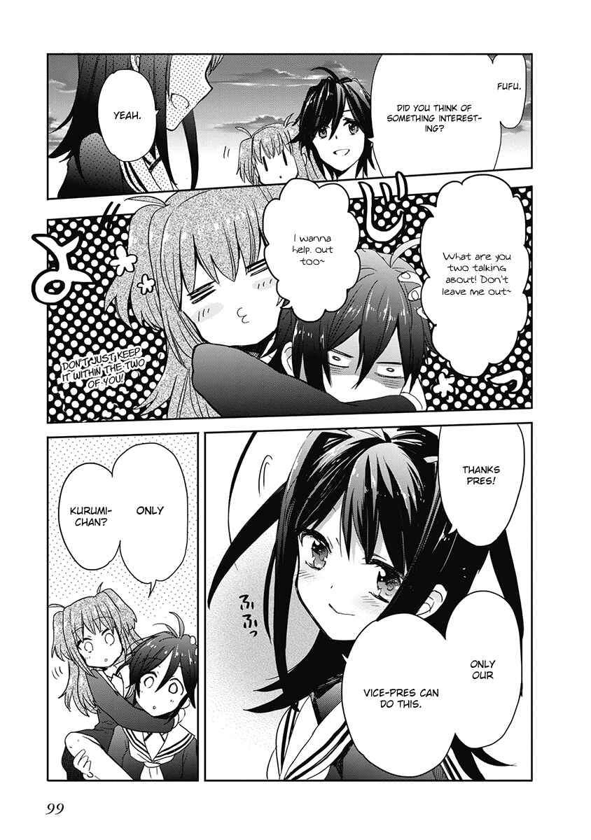 Page 26 Chapter 33 Accel World / Dural - Magisa Garden