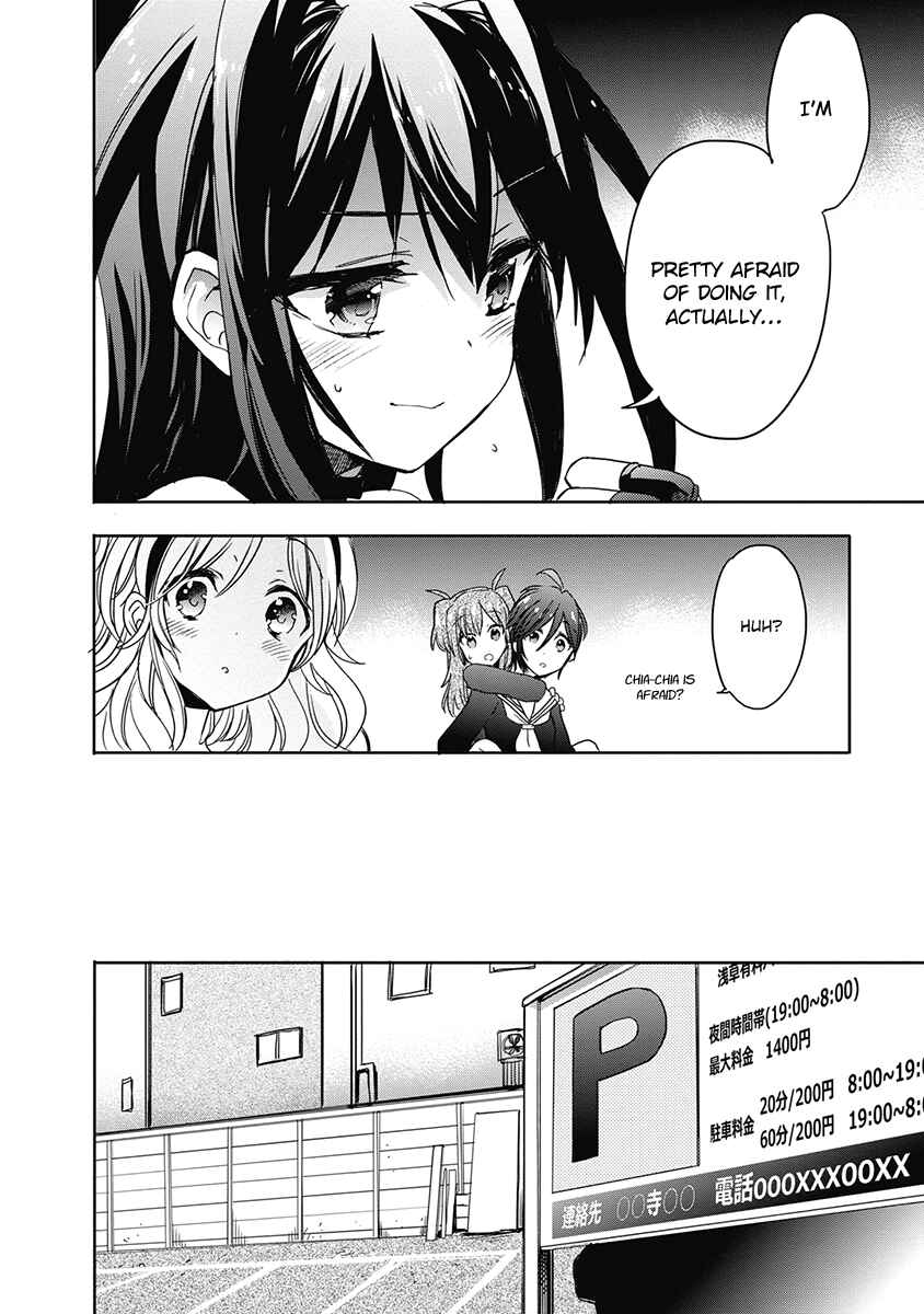 Page 27 Chapter 33 Accel World / Dural - Magisa Garden