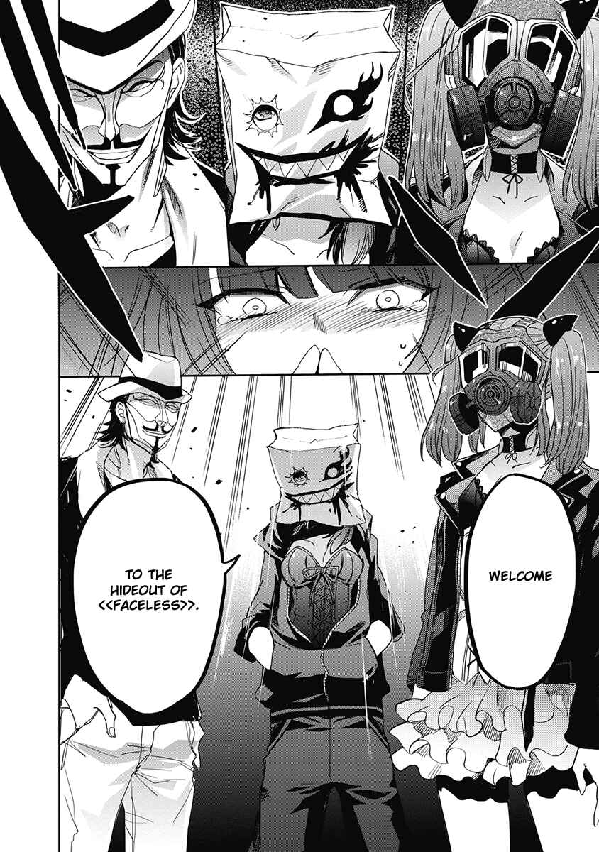 Page 29 Chapter 33 Accel World / Dural - Magisa Garden