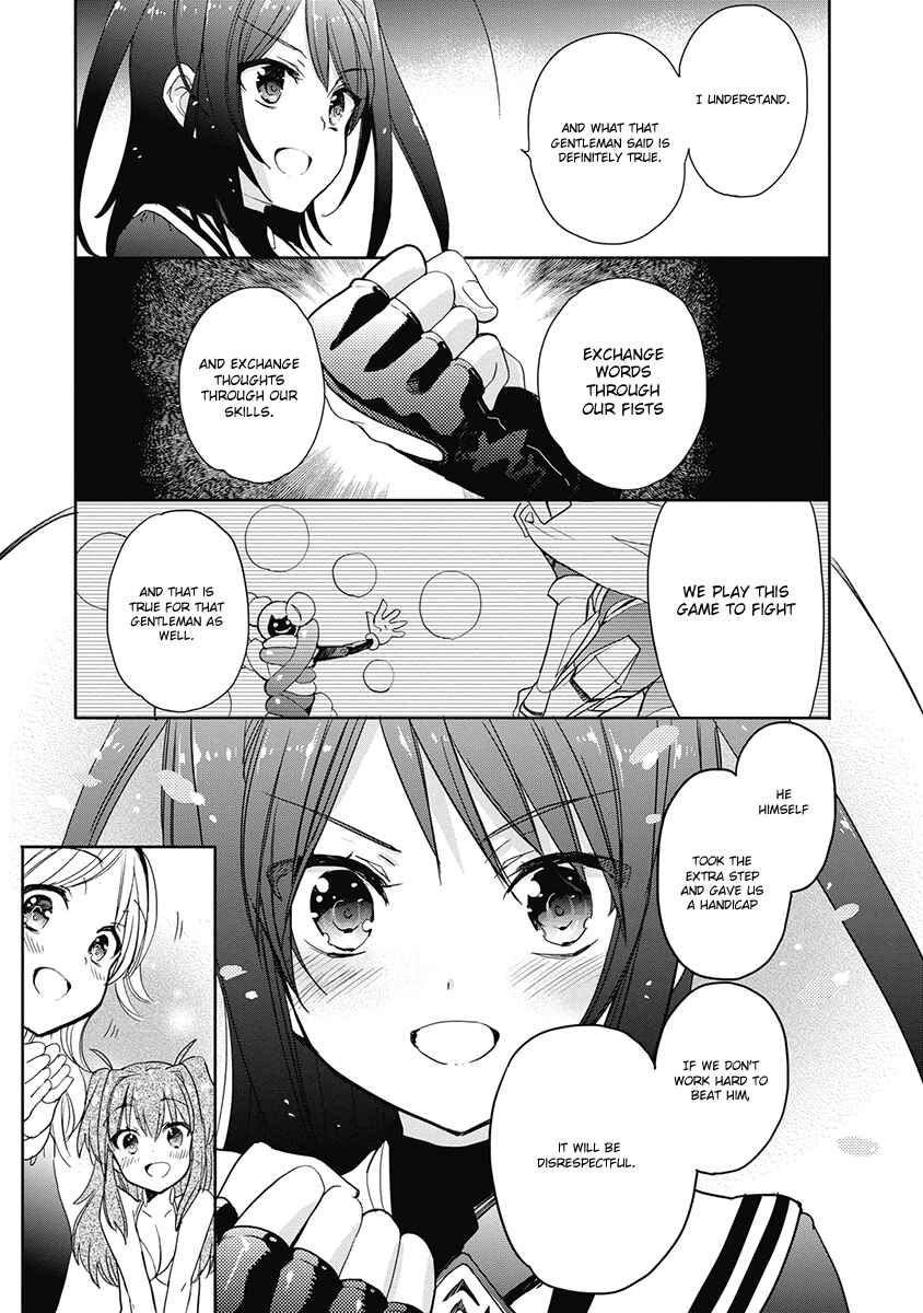 Page 4 Chapter 33 Accel World / Dural - Magisa Garden