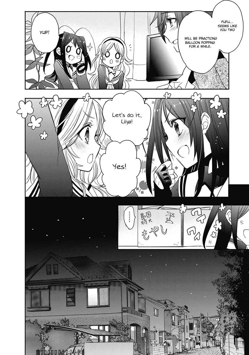Page 5 Chapter 33 Accel World / Dural - Magisa Garden