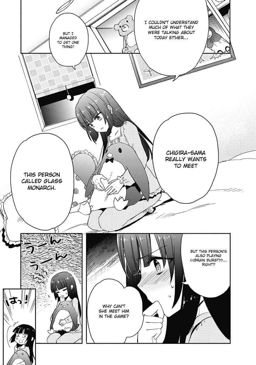Page 6 Chapter 33 Accel World / Dural - Magisa Garden
