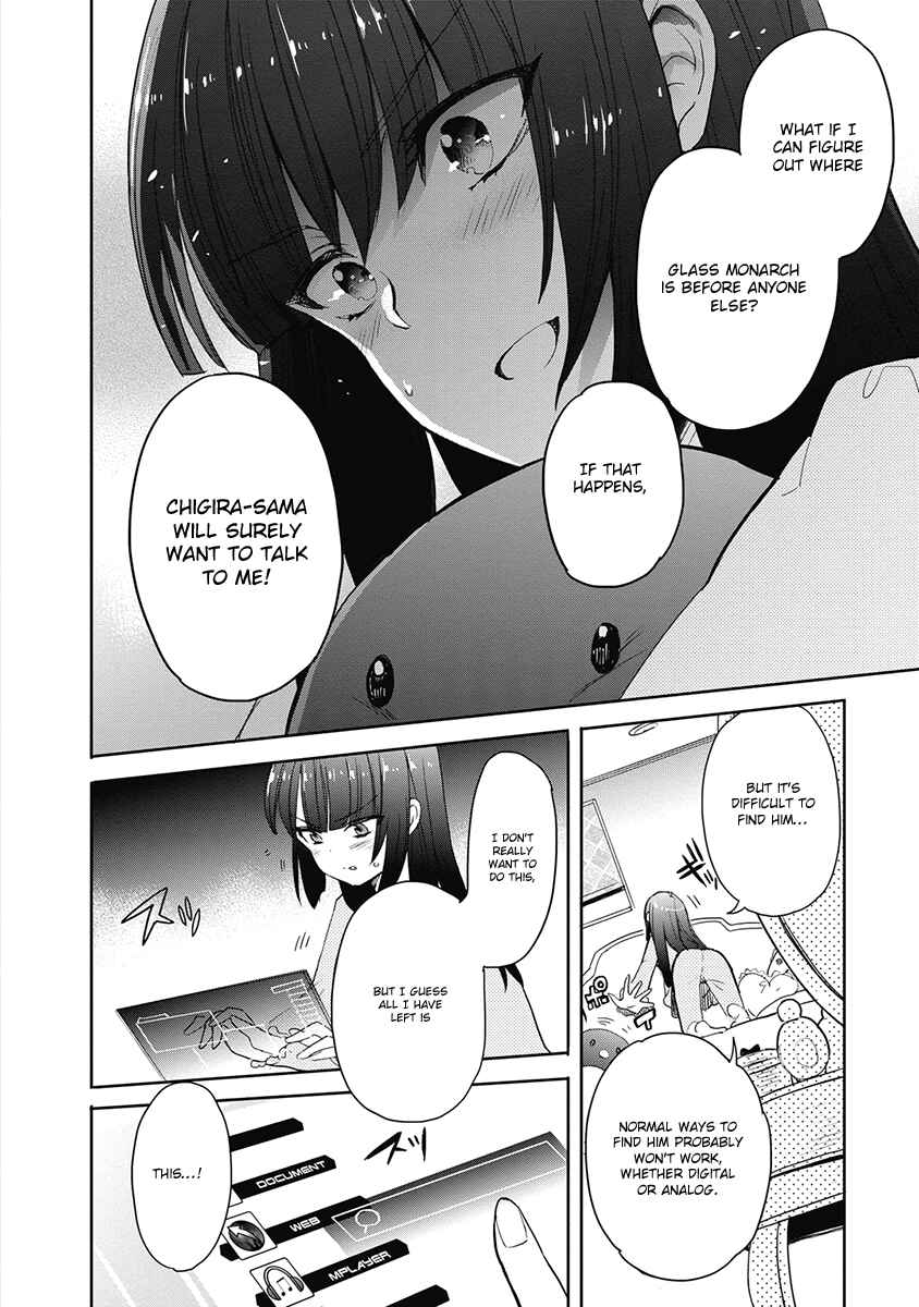 Page 7 Chapter 33 Accel World / Dural - Magisa Garden