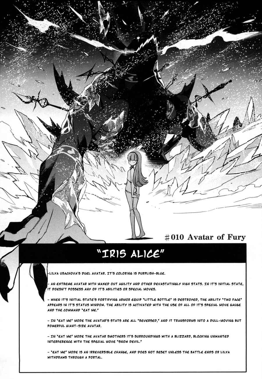 Page 1 Chapter 10 Accel World / Dural - Magisa Garden