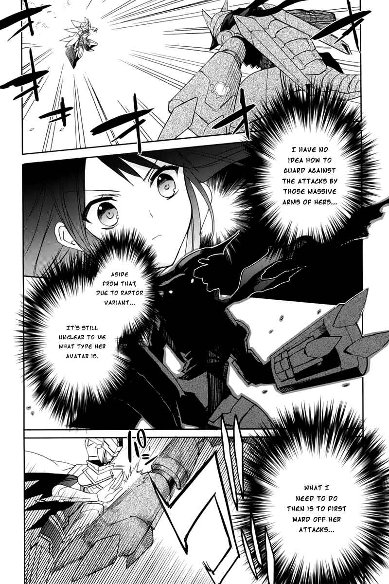 Page 13 Chapter 10 Accel World / Dural - Magisa Garden