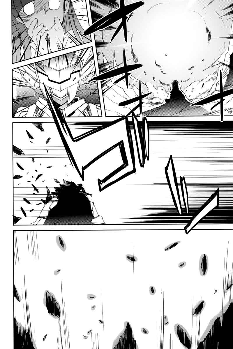 Page 20 Chapter 10 Accel World / Dural - Magisa Garden