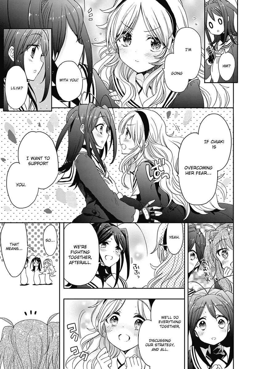 Page 13 Chapter 35 Accel World / Dural - Magisa Garden
