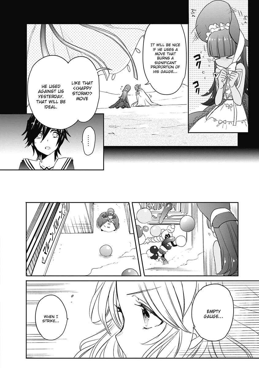 Page 20 Chapter 35 Accel World / Dural - Magisa Garden