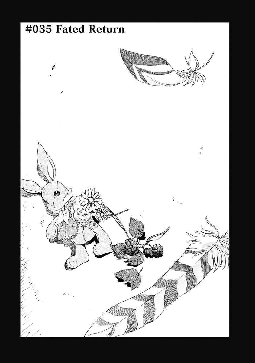 Page 7 Chapter 35 Accel World / Dural - Magisa Garden