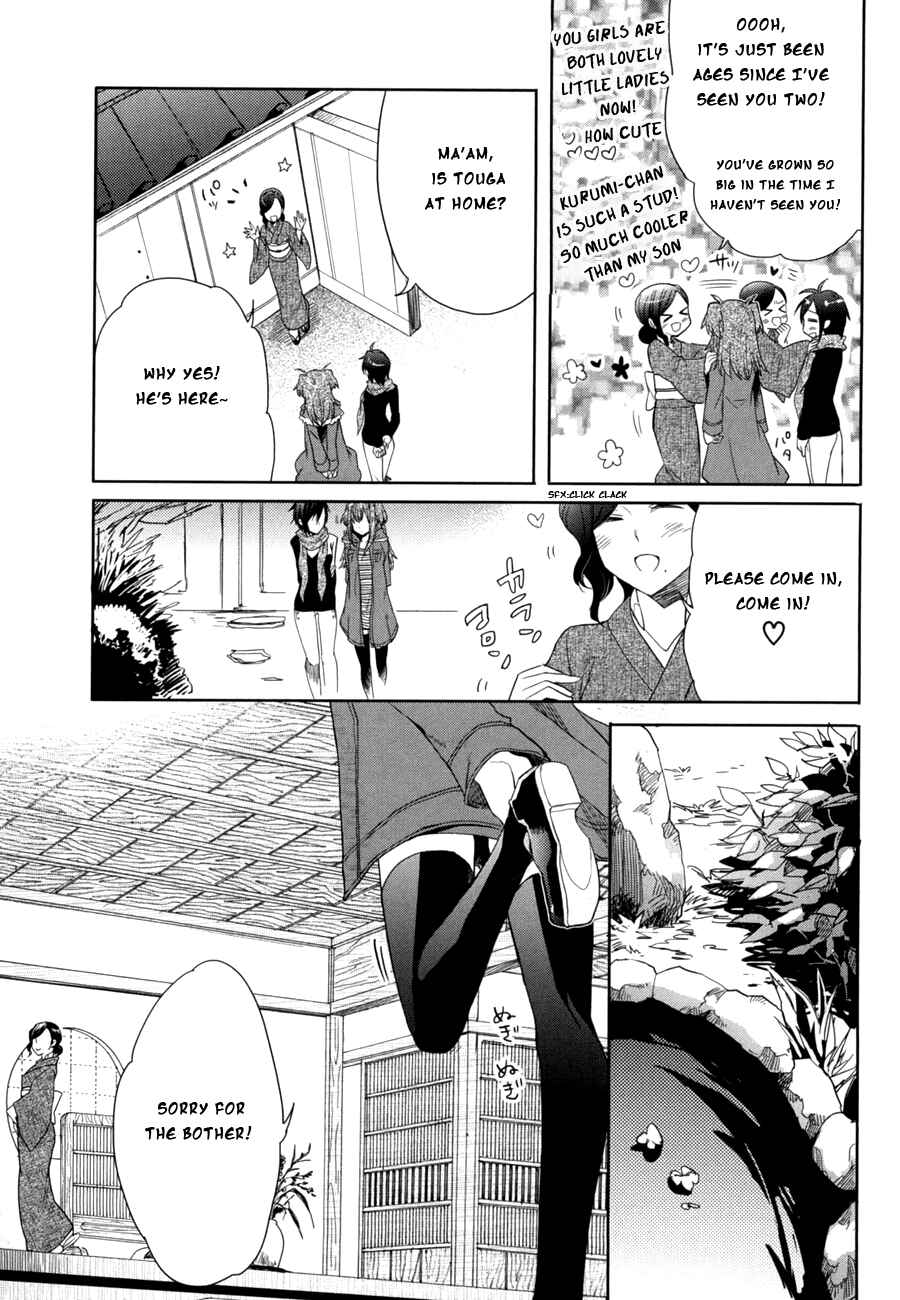 Page 17 Chapter 11 Accel World / Dural - Magisa Garden