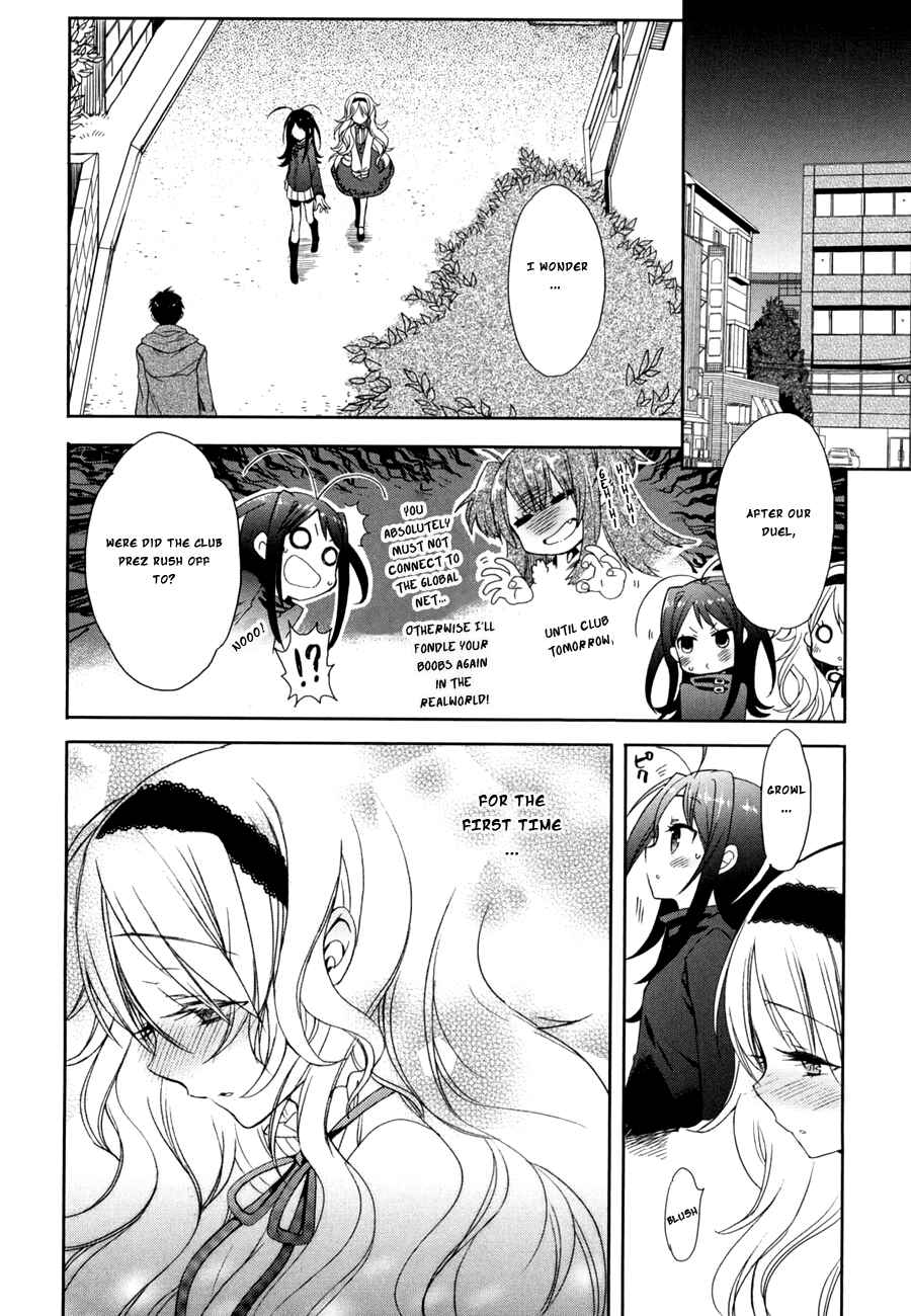 Page 2 Chapter 11 Accel World / Dural - Magisa Garden
