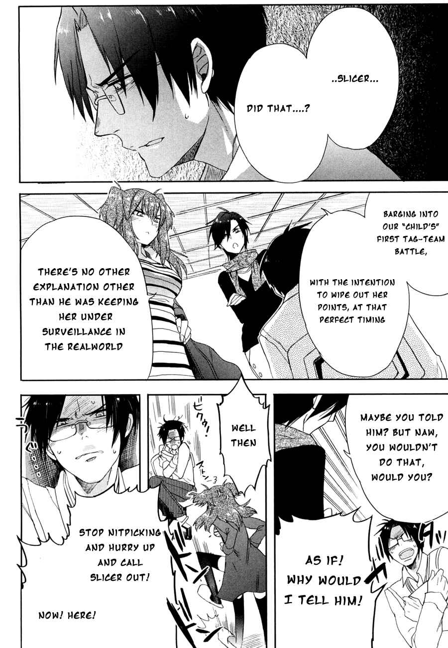 Page 22 Chapter 11 Accel World / Dural - Magisa Garden