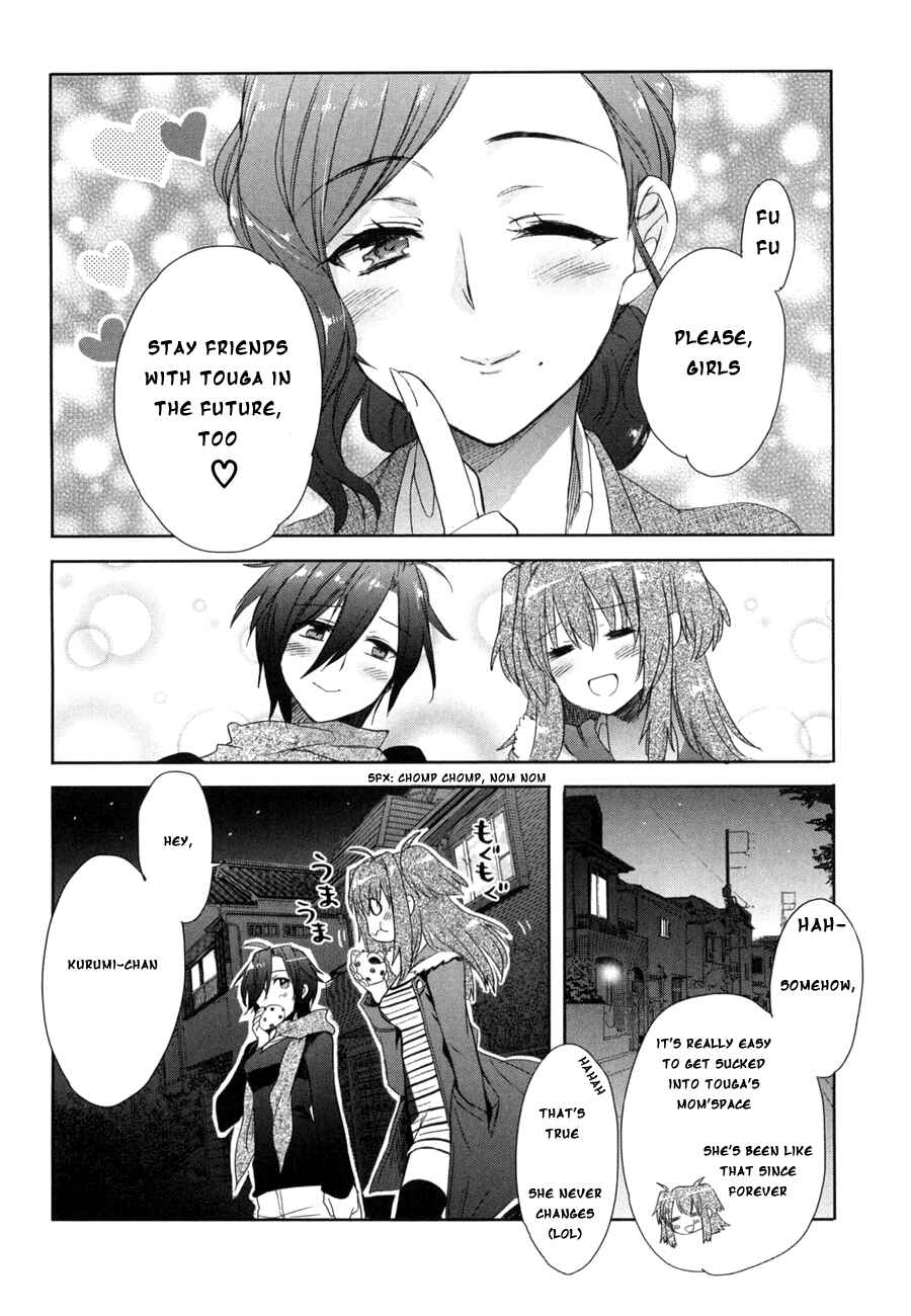 Page 28 Chapter 11 Accel World / Dural - Magisa Garden