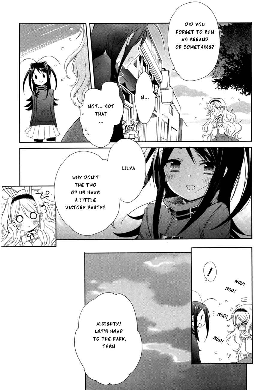Page 5 Chapter 11 Accel World / Dural - Magisa Garden