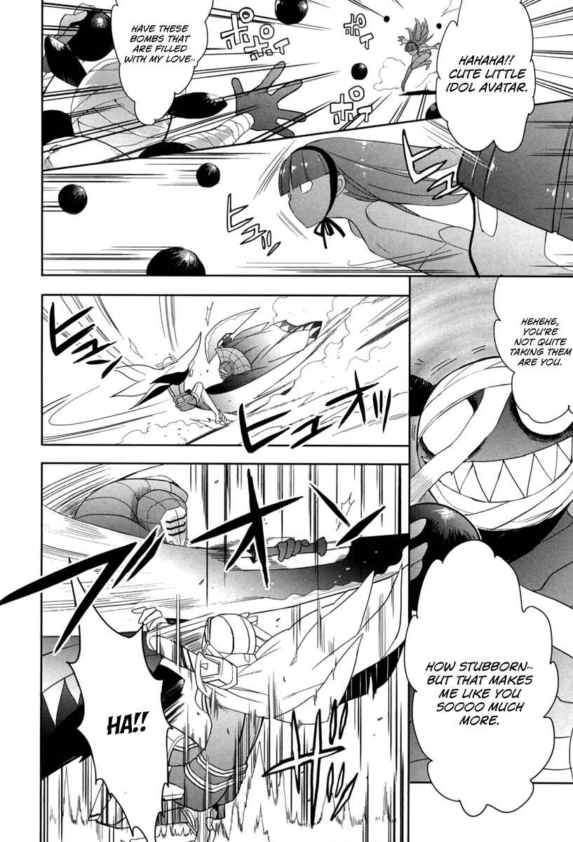 Page 12 Chapter 17 Accel World / Dural - Magisa Garden