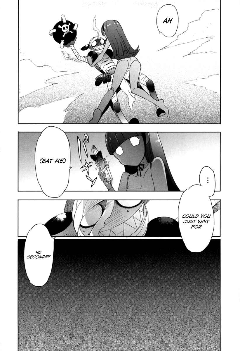 Page 15 Chapter 17 Accel World / Dural - Magisa Garden