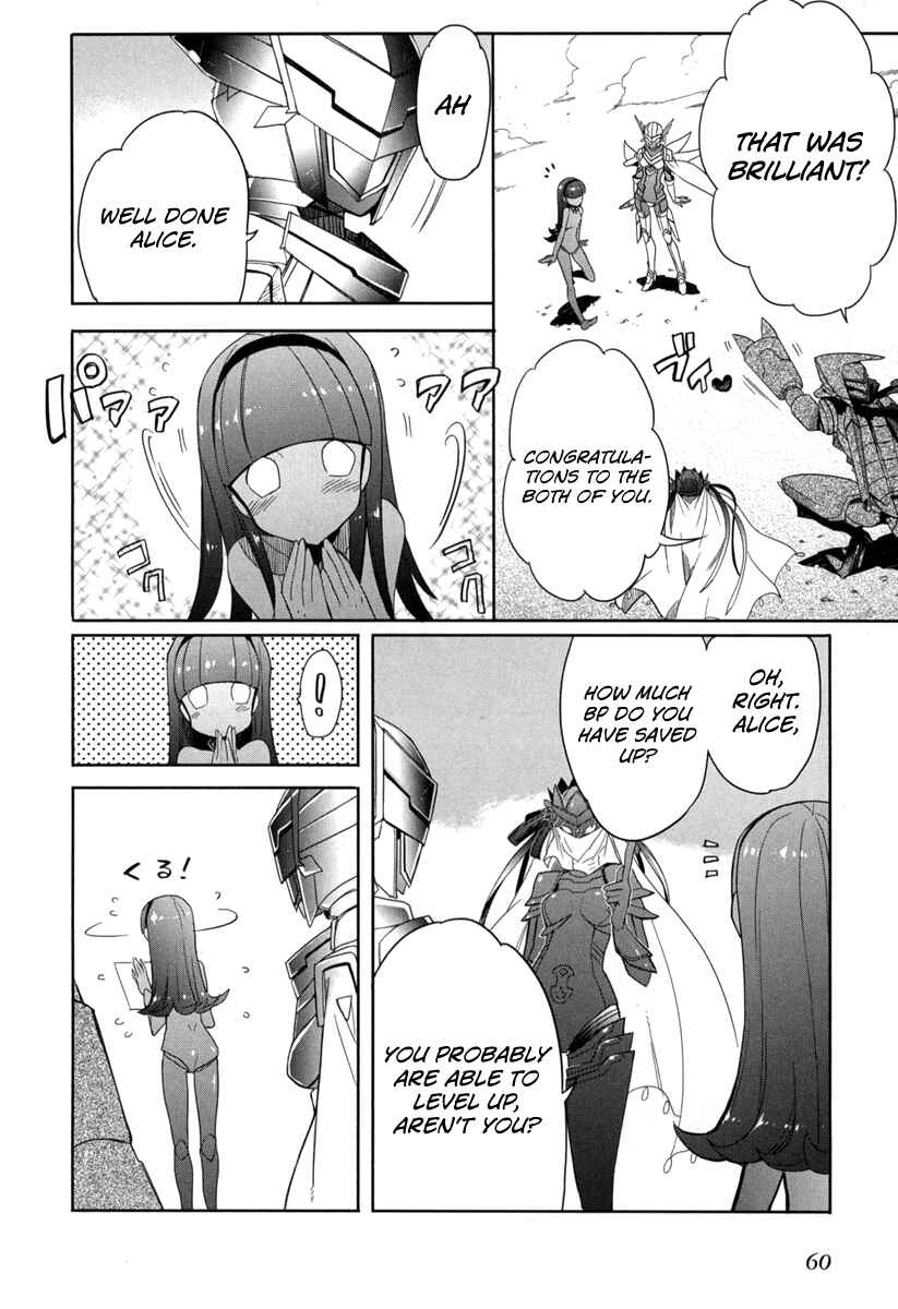 Page 16 Chapter 17 Accel World / Dural - Magisa Garden