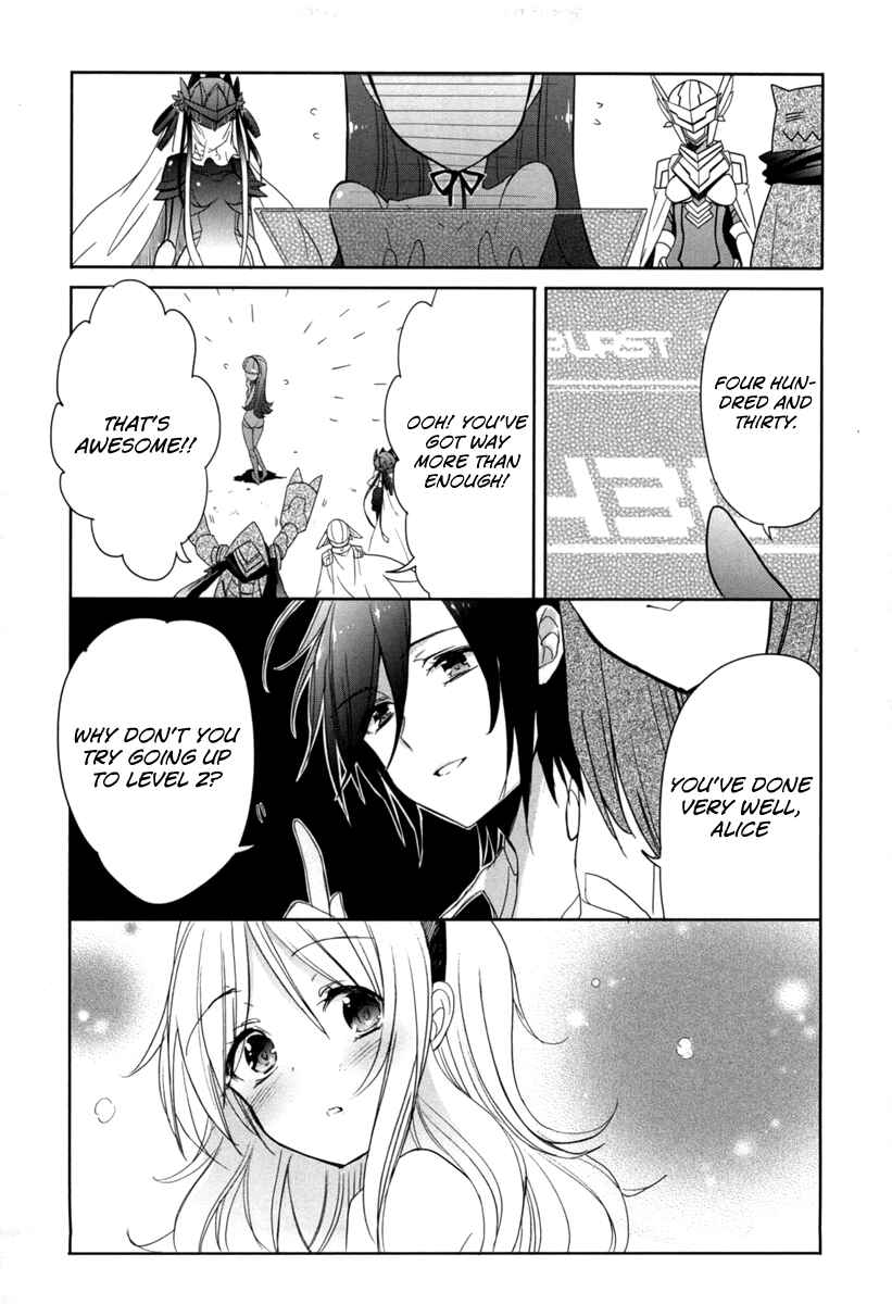Page 17 Chapter 17 Accel World / Dural - Magisa Garden