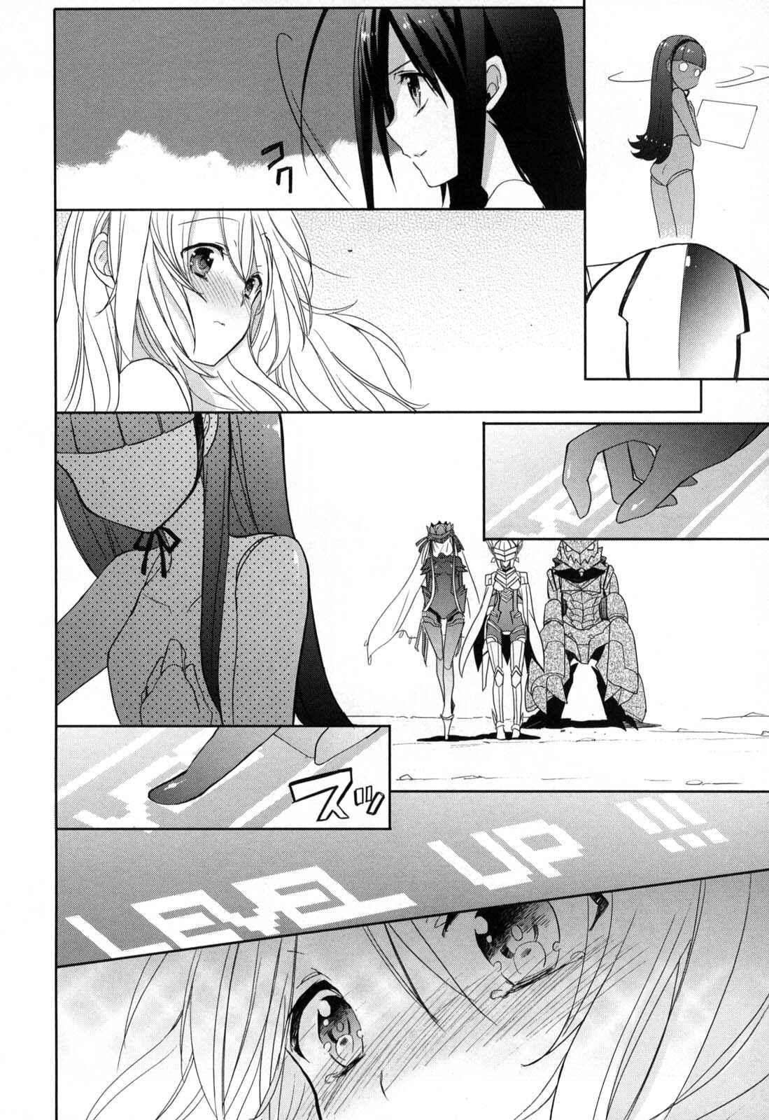 Page 18 Chapter 17 Accel World / Dural - Magisa Garden