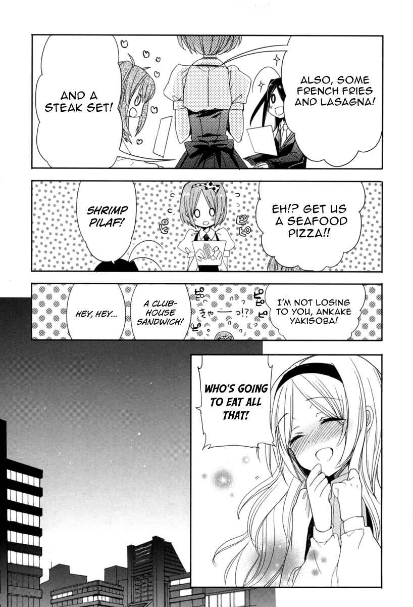 Page 23 Chapter 17 Accel World / Dural - Magisa Garden
