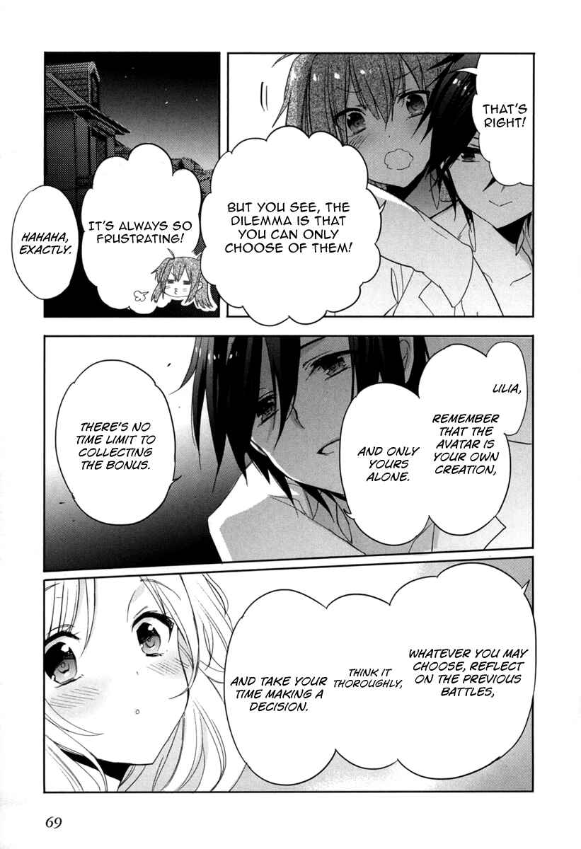 Page 25 Chapter 17 Accel World / Dural - Magisa Garden