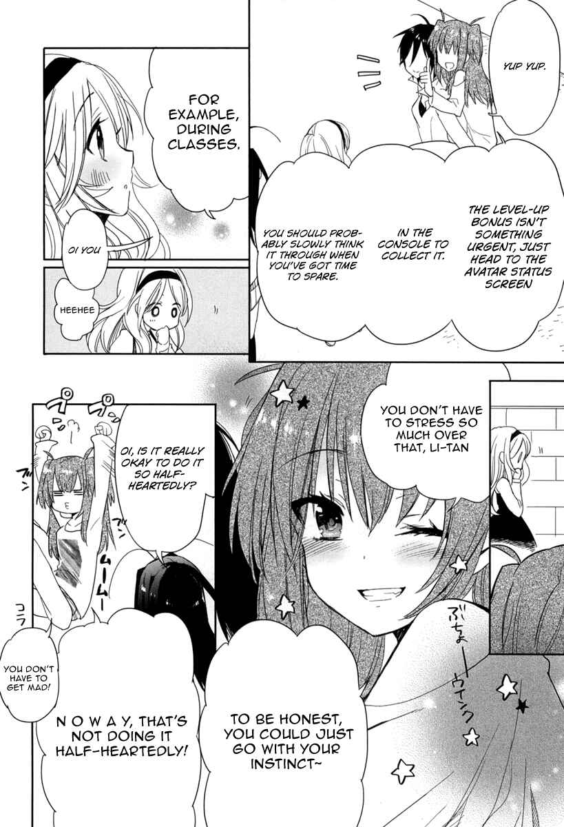 Page 26 Chapter 17 Accel World / Dural - Magisa Garden