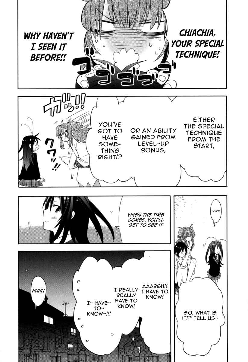 Page 31 Chapter 17 Accel World / Dural - Magisa Garden