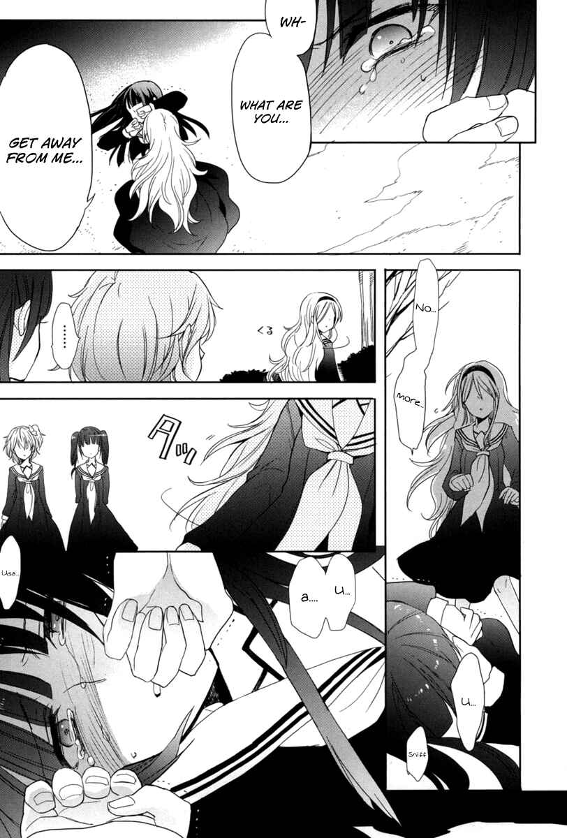 Page 7 Chapter 17 Accel World / Dural - Magisa Garden