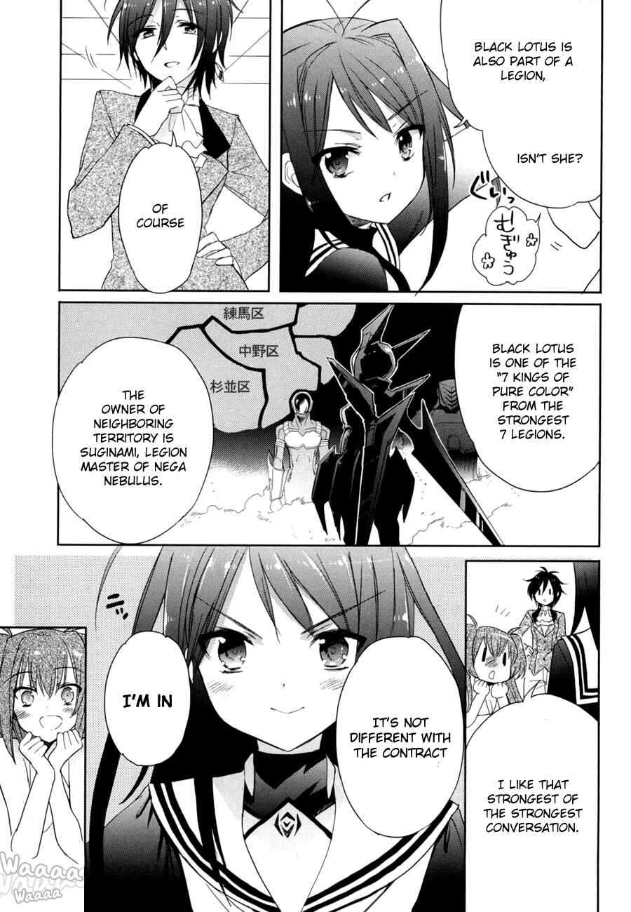 Page 2 Chapter 14 Accel World / Dural - Magisa Garden